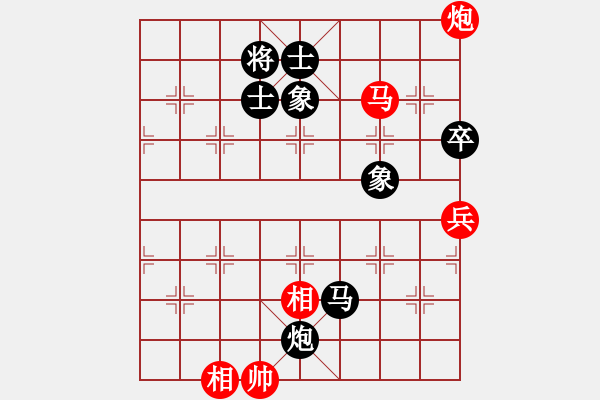 象棋棋譜圖片：ghr10288[紅先和] -VS- 池中清水[黑]中炮七路馬對屏風(fēng)馬紅左馬盤河 - 步數(shù)：180 