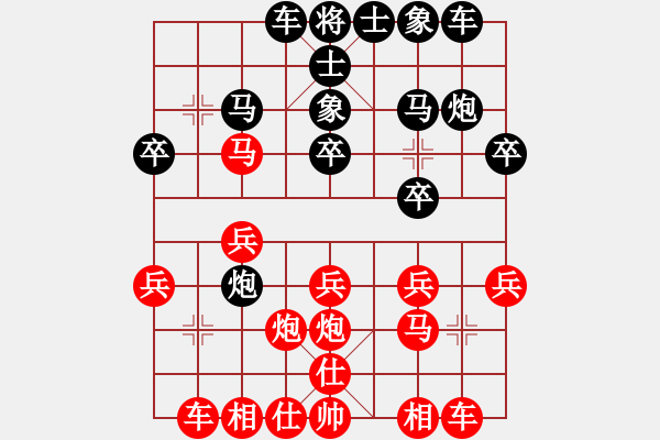 象棋棋譜圖片：ghr10288[紅先和] -VS- 池中清水[黑]中炮七路馬對屏風(fēng)馬紅左馬盤河 - 步數(shù)：20 