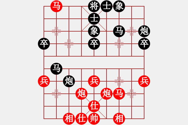 象棋棋譜圖片：ghr10288[紅先和] -VS- 池中清水[黑]中炮七路馬對屏風(fēng)馬紅左馬盤河 - 步數(shù)：40 