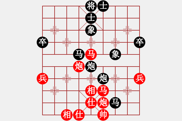 象棋棋譜圖片：ghr10288[紅先和] -VS- 池中清水[黑]中炮七路馬對屏風(fēng)馬紅左馬盤河 - 步數(shù)：70 