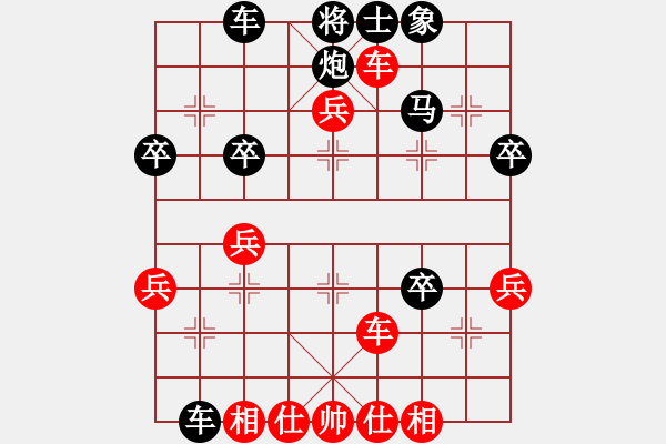 象棋棋譜圖片：紅馬六進(jìn)七飛刀，黑車8 平2中刀 - 步數(shù)：40 