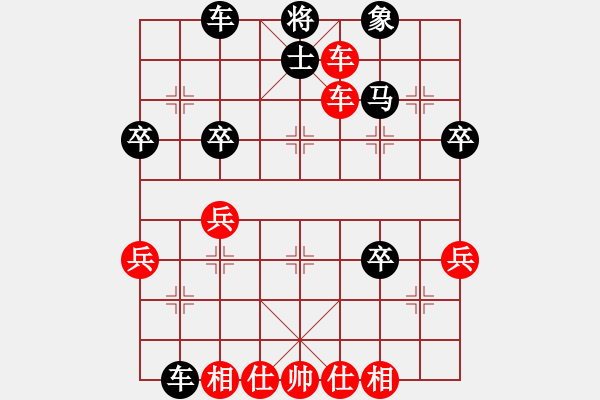 象棋棋譜圖片：紅馬六進(jìn)七飛刀，黑車8 平2中刀 - 步數(shù)：43 