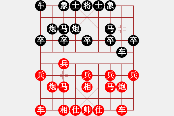 象棋棋譜圖片：騰訊 QQ 象棋對(duì)局 - 步數(shù)：10 