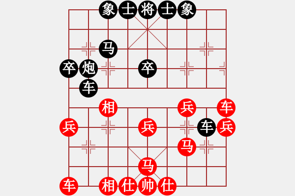 象棋棋譜圖片：騰訊 QQ 象棋對(duì)局 - 步數(shù)：30 