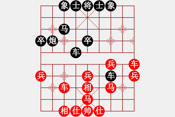 象棋棋譜圖片：騰訊 QQ 象棋對(duì)局 - 步數(shù)：35 