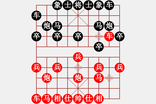 象棋棋譜圖片：華林可(1段)-負(fù)-電白棋手(3段) 不知道是否成立有價(jià)值的思路 - 步數(shù)：10 