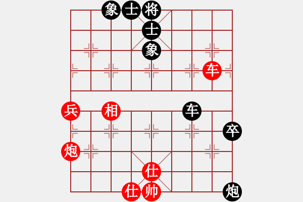 象棋棋譜圖片：華林可(1段)-負(fù)-電白棋手(3段) 不知道是否成立有價(jià)值的思路 - 步數(shù)：100 