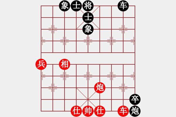 象棋棋譜圖片：華林可(1段)-負(fù)-電白棋手(3段) 不知道是否成立有價(jià)值的思路 - 步數(shù)：110 