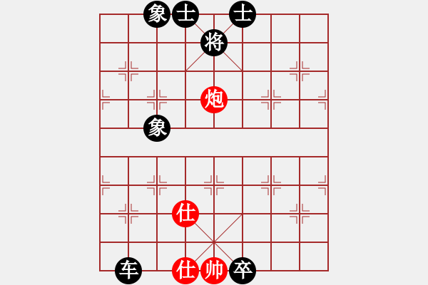 象棋棋譜圖片：華林可(1段)-負(fù)-電白棋手(3段) 不知道是否成立有價(jià)值的思路 - 步數(shù)：140 