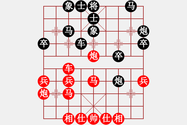 象棋棋譜圖片：華林可(1段)-負(fù)-電白棋手(3段) 不知道是否成立有價(jià)值的思路 - 步數(shù)：30 