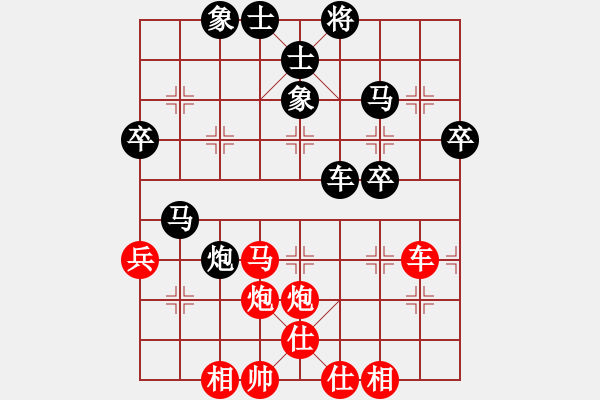 象棋棋譜圖片：華林可(1段)-負(fù)-電白棋手(3段) 不知道是否成立有價(jià)值的思路 - 步數(shù)：50 