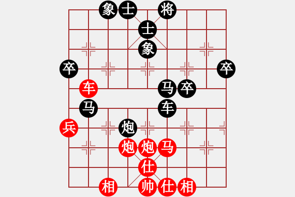 象棋棋譜圖片：華林可(1段)-負(fù)-電白棋手(3段) 不知道是否成立有價(jià)值的思路 - 步數(shù)：60 