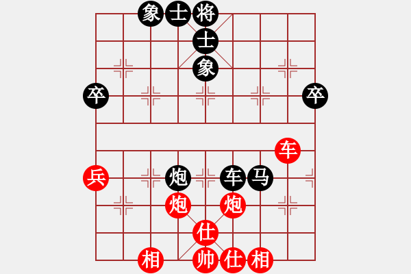 象棋棋譜圖片：華林可(1段)-負(fù)-電白棋手(3段) 不知道是否成立有價(jià)值的思路 - 步數(shù)：70 