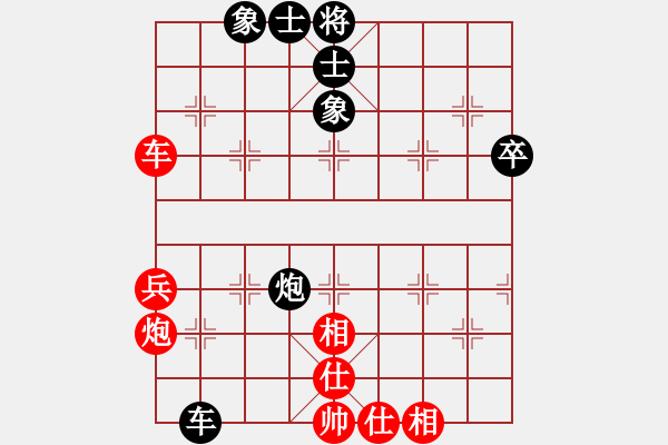 象棋棋譜圖片：華林可(1段)-負(fù)-電白棋手(3段) 不知道是否成立有價(jià)值的思路 - 步數(shù)：80 