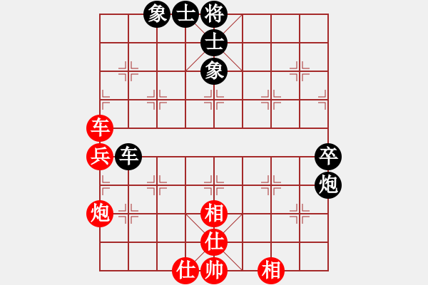 象棋棋譜圖片：華林可(1段)-負(fù)-電白棋手(3段) 不知道是否成立有價(jià)值的思路 - 步數(shù)：90 