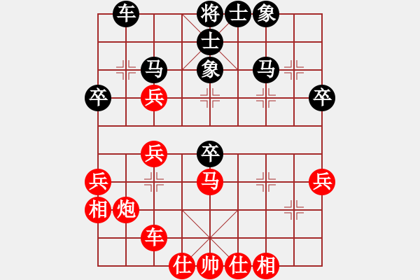 象棋棋譜圖片：hunekey(9段)-和-慈航普渡(9段) - 步數(shù)：42 