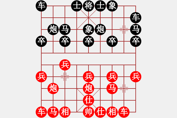 象棋棋譜圖片：小雪[972511176] -VS- 音記[2410033286] - 步數(shù)：10 