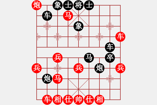 象棋棋譜圖片：MA 5.4....C7.1 - 步數(shù)：40 