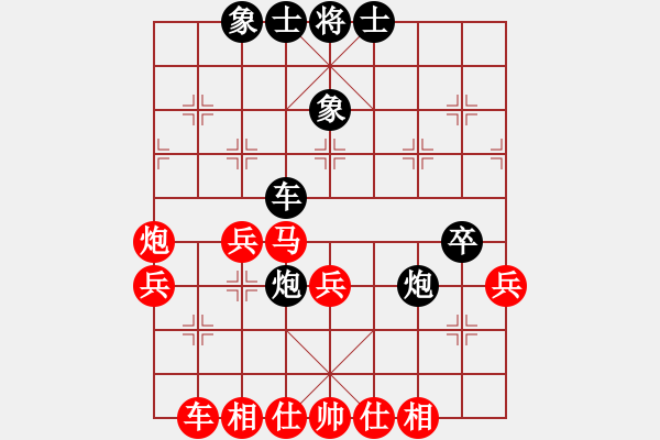 象棋棋譜圖片：MA 5.4....C7.1 - 步數(shù)：50 