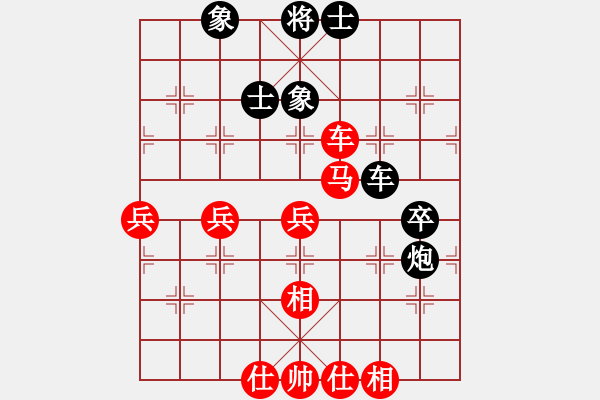 象棋棋譜圖片：MA 5.4....C7.1 - 步數(shù)：70 