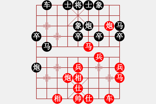 象棋棋譜圖片：專享棋道(5段)-和-海上天(9段) - 步數(shù)：30 