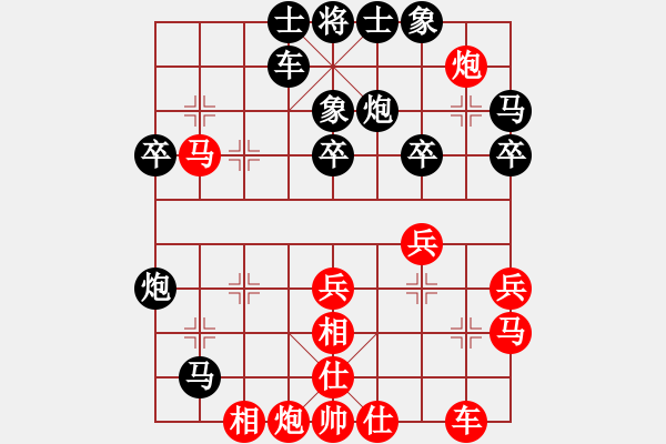 象棋棋譜圖片：專享棋道(5段)-和-海上天(9段) - 步數(shù)：40 