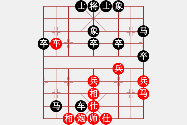 象棋棋譜圖片：專享棋道(5段)-和-海上天(9段) - 步數(shù)：60 