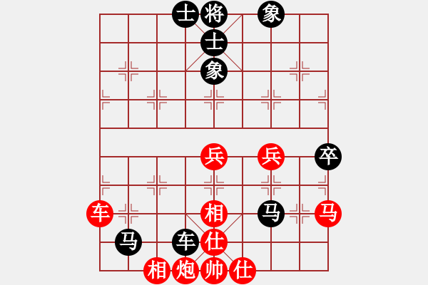 象棋棋譜圖片：專享棋道(5段)-和-海上天(9段) - 步數(shù)：70 