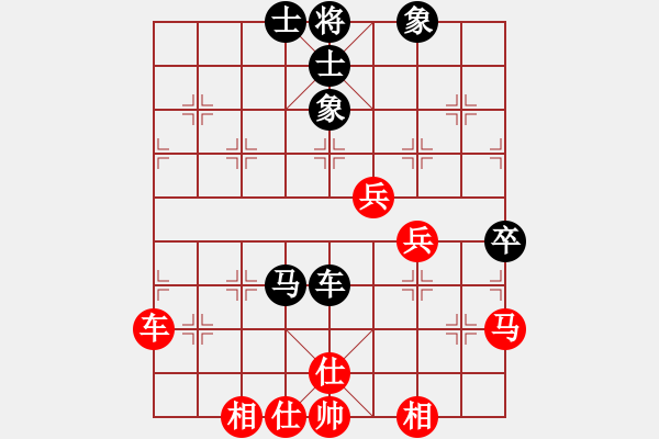 象棋棋譜圖片：專享棋道(5段)-和-海上天(9段) - 步數(shù)：80 