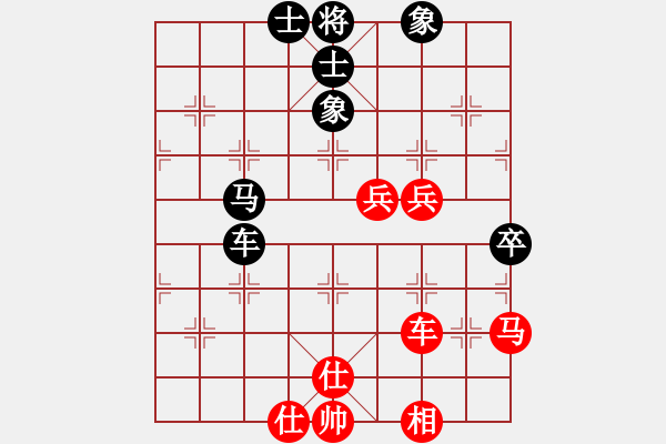 象棋棋譜圖片：專享棋道(5段)-和-海上天(9段) - 步數(shù)：90 