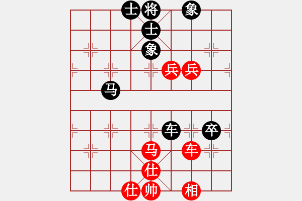 象棋棋譜圖片：專享棋道(5段)-和-海上天(9段) - 步數(shù)：98 