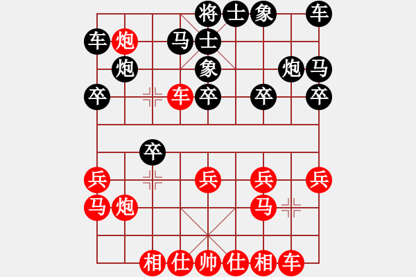 象棋棋譜圖片：程鳴對張學(xué)潮 - 步數(shù)：19 