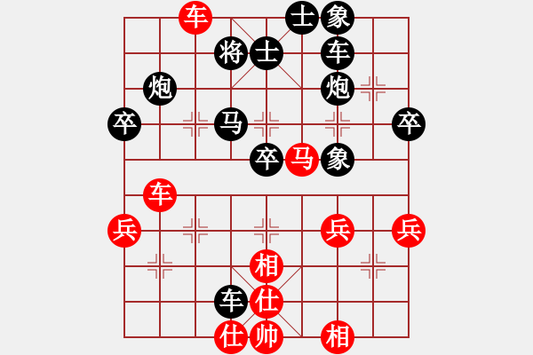 象棋棋谱图片：臭棋人家ㄨ白玉[595532475] -VS- 臭棋人家ゞ禾日火因[4429788] - 步数：60 