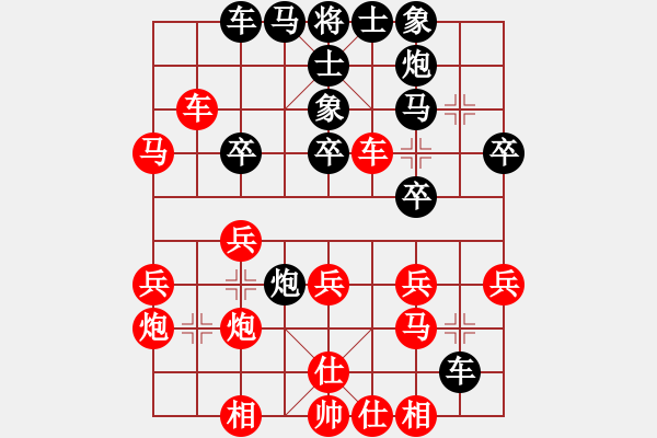 象棋棋譜圖片：ngochuy(4段)-勝-弈海浪子(5段) - 步數(shù)：30 