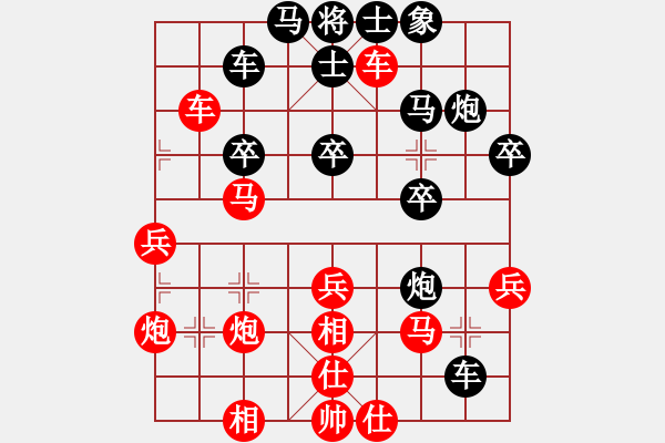 象棋棋譜圖片：ngochuy(4段)-勝-弈海浪子(5段) - 步數(shù)：40 