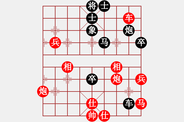 象棋棋譜圖片：ngochuy(4段)-勝-弈海浪子(5段) - 步數(shù)：70 