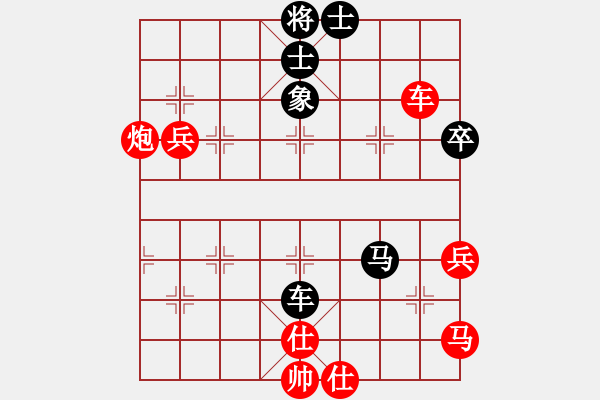 象棋棋譜圖片：ngochuy(4段)-勝-弈海浪子(5段) - 步數(shù)：80 