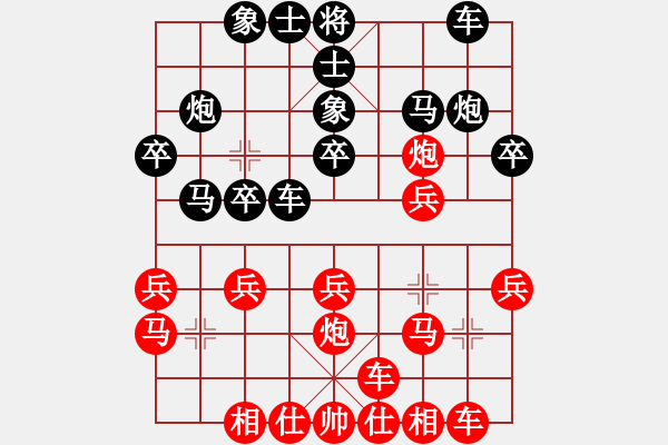 象棋棋谱图片：ymzsqq(7段)-胜-成都棋院帅(6段) - 步数：20 