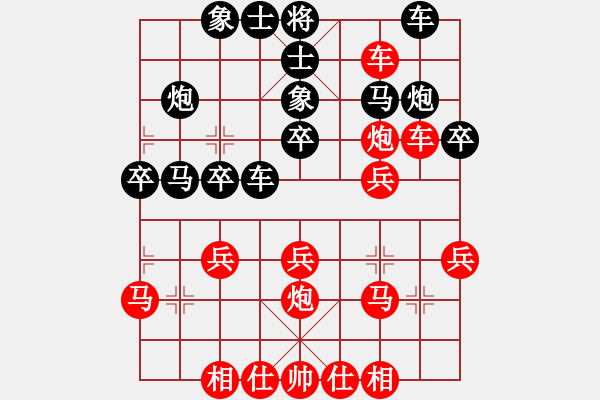 象棋棋谱图片：ymzsqq(7段)-胜-成都棋院帅(6段) - 步数：30 