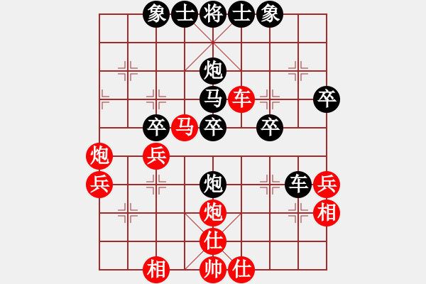 象棋棋譜圖片：第五屆聆聽杯半決賽笑口勝久伴第一局 - 步數(shù)：40 