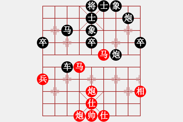 象棋棋譜圖片：Q★芳棋[893812128] -VS- 快樂(lè)使者[591010956] - 步數(shù)：50 