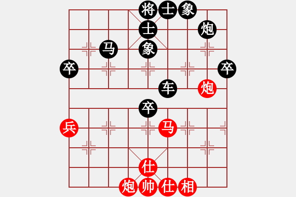 象棋棋譜圖片：Q★芳棋[893812128] -VS- 快樂(lè)使者[591010956] - 步數(shù)：60 