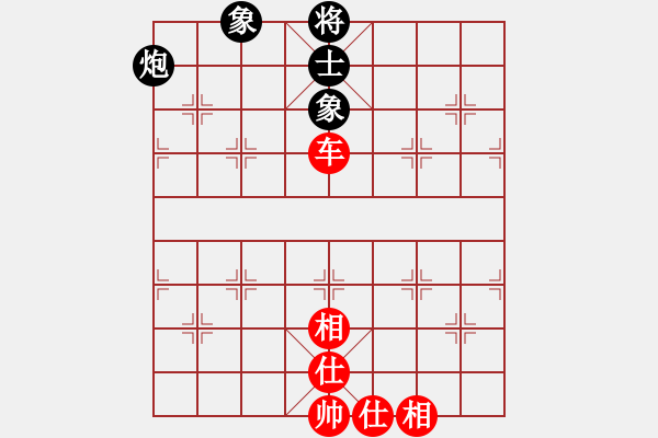 象棋棋譜圖片：美國棋王(北斗)-和-粵東神勇(北斗) - 步數(shù)：113 