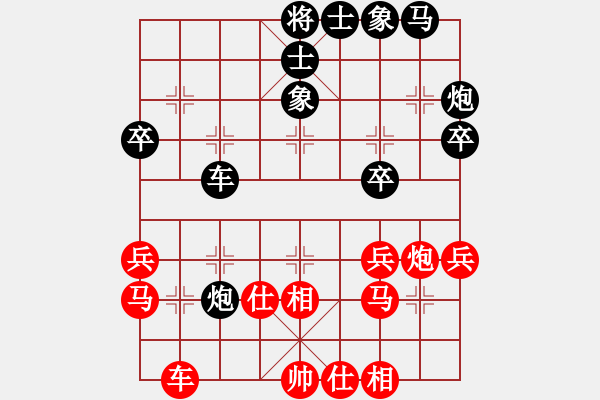 象棋棋譜圖片：美國棋王(北斗)-和-粵東神勇(北斗) - 步數(shù)：40 