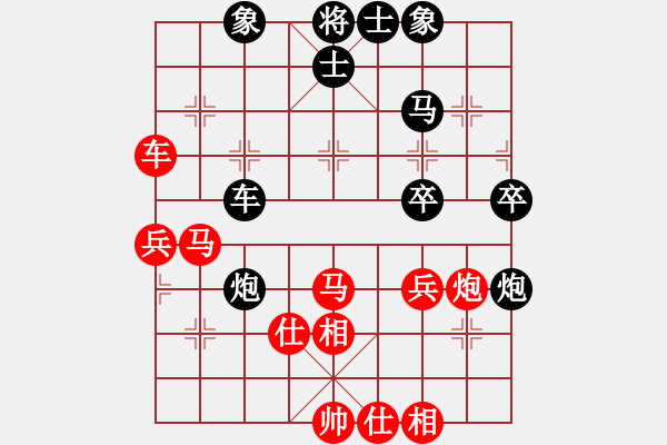 象棋棋譜圖片：美國棋王(北斗)-和-粵東神勇(北斗) - 步數(shù)：50 