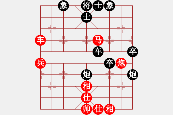 象棋棋譜圖片：美國棋王(北斗)-和-粵東神勇(北斗) - 步數(shù)：60 