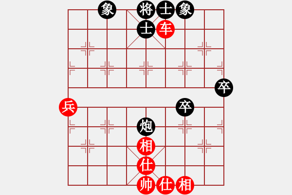 象棋棋譜圖片：美國棋王(北斗)-和-粵東神勇(北斗) - 步數(shù)：70 