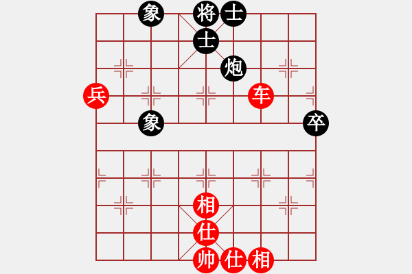 象棋棋譜圖片：美國棋王(北斗)-和-粵東神勇(北斗) - 步數(shù)：80 