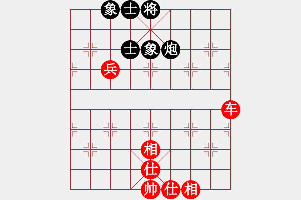 象棋棋譜圖片：美國棋王(北斗)-和-粵東神勇(北斗) - 步數(shù)：90 