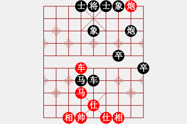 象棋棋譜圖片：正版用戶(人王)-和-生死決(人王) - 步數(shù)：100 